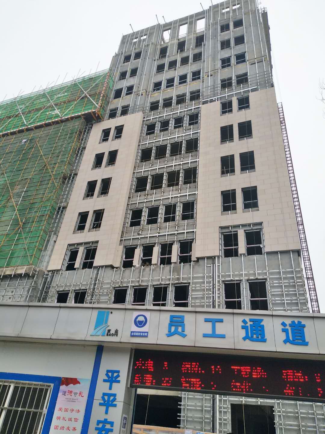 南昌航信大廈消防項目正在施工