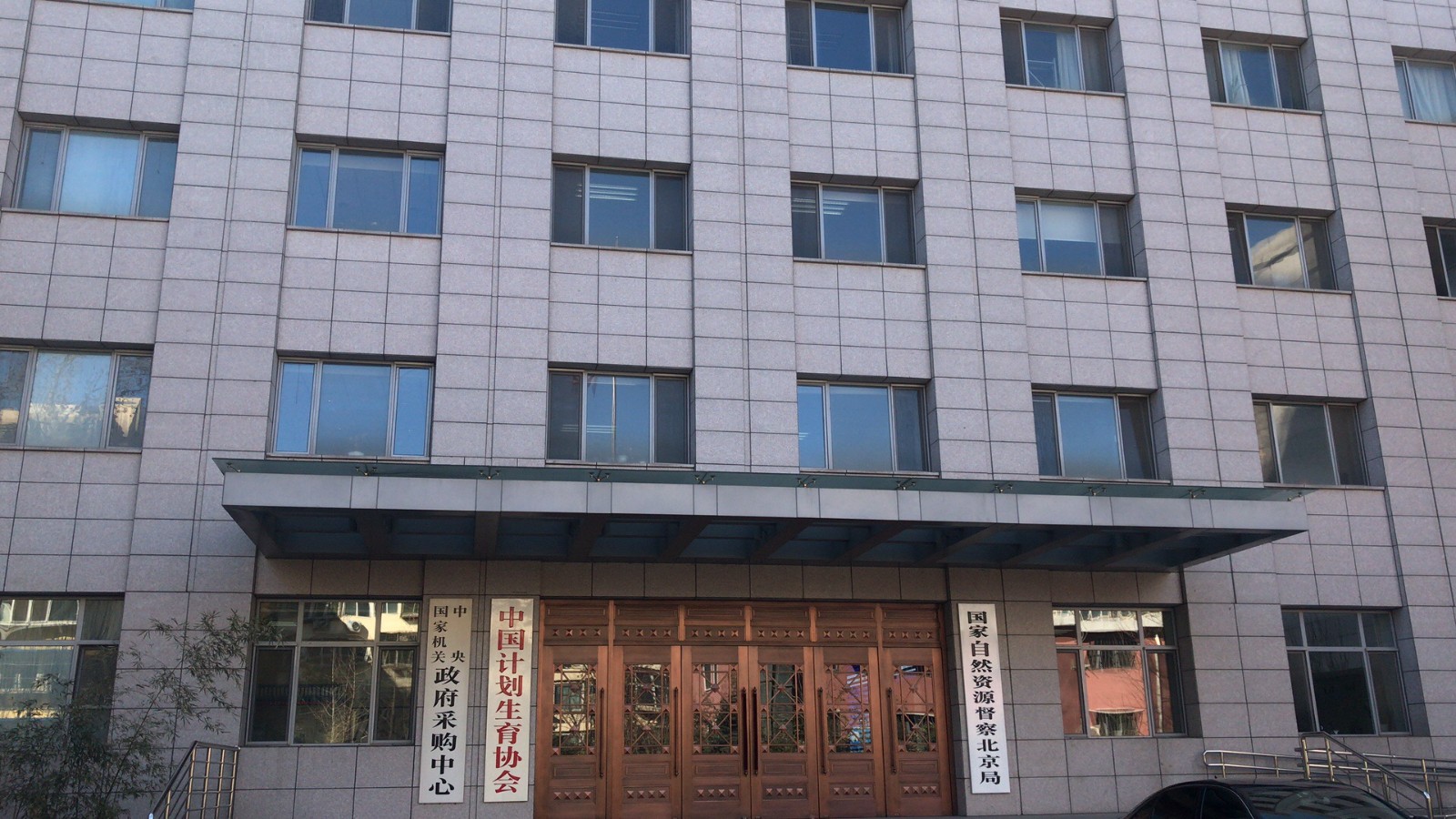 中央國(guó)家機(jī)關(guān)政府采購(gòu)中心空調(diào)系統(tǒng)維保又要開(kāi)始了